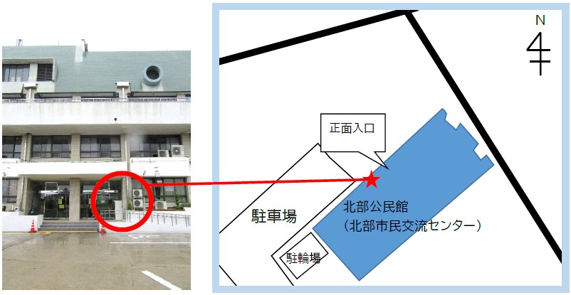 北部公民館図書室返却ポスト