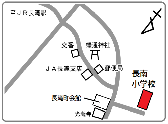 ルリビタキ巡回先地図（長南小学校）