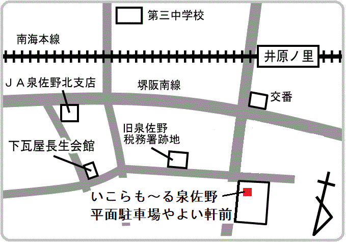 ルリビタキ巡回先地図（いこらも～る泉佐野臨時駐車場）