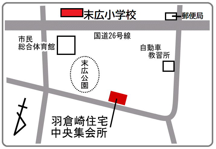 ルリビタキ巡回先地図（末広小学校正門）