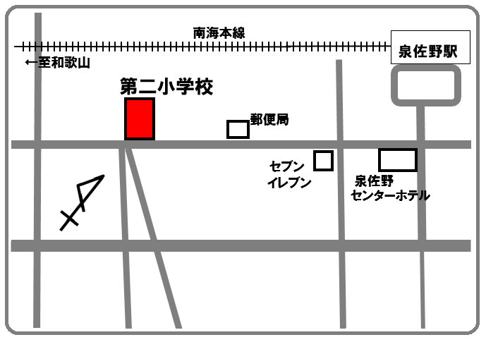 ルリビタキ巡回先地図（第二小学校）