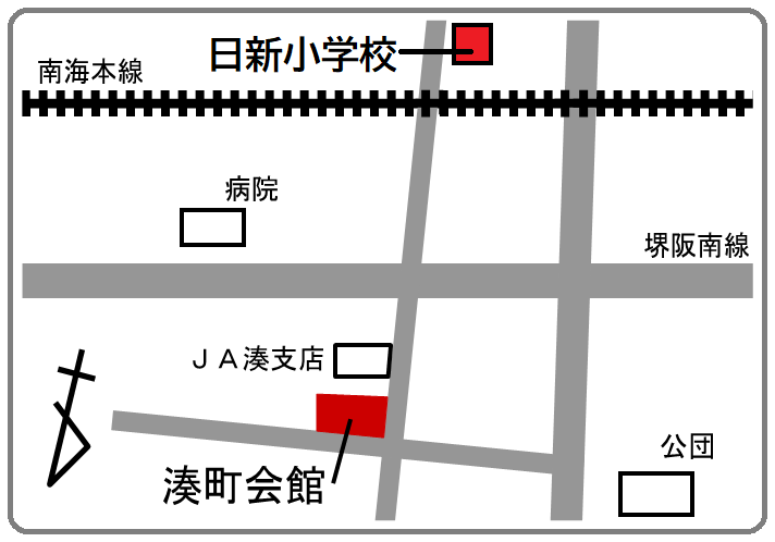 ルリビタキ巡回先地図（湊町会館）