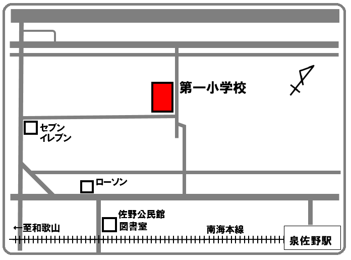 ルリビタキ巡回先地図（第一小学校）