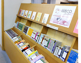 朗読CDコーナー