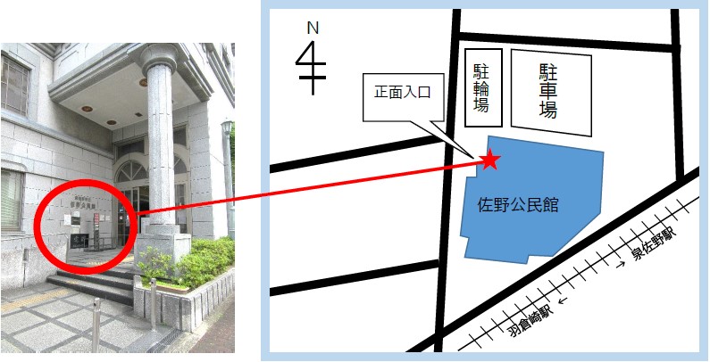 佐野公民館図書室返却ポスト